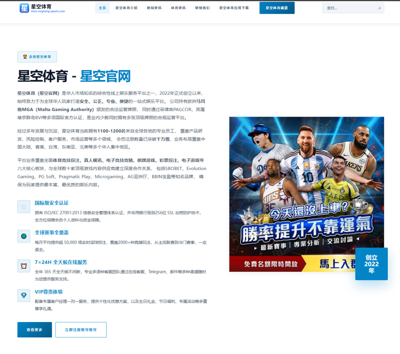 T1阵容为何持续成为话题中心