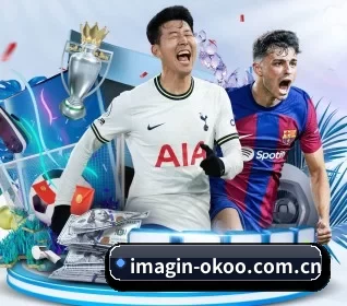 imagin-okoo.com.cn APP 界面